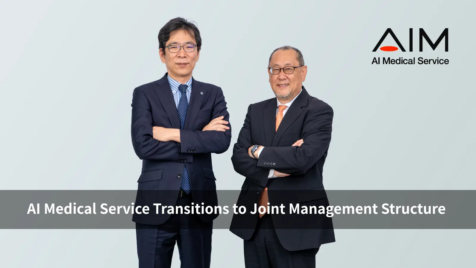 AI Medical Service Appoints Former Executive Vice President of Boston Scientific Japan, Yasushi Takigawa, as New President — Transition to New Joint Management Structure